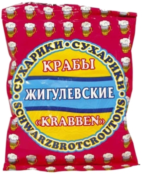 Schwarzbrotcroutons "Zhiguljovskie suhariki" mit Krabbengeschmack
